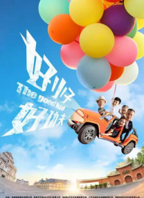 最新理论三级中文在线观看