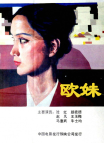 午夜精品视频在线看
