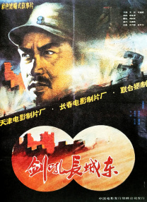 日韩av综合中文字幕
