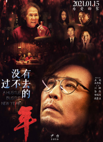 狠狠伊人