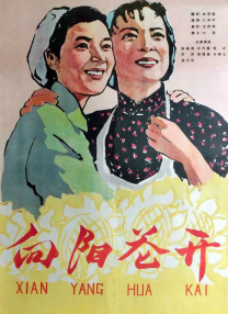 在线亚洲成人