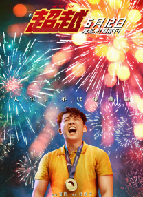 奥斯的大婶