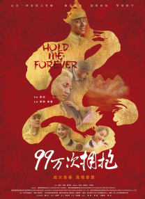 狠狠爱www人成狠狠爱综合网