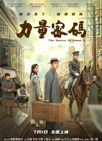 动漫美女大雷泳装壁纸