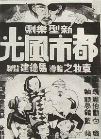 娇妻被粗大