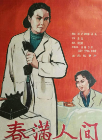 国产精品免费在线播放