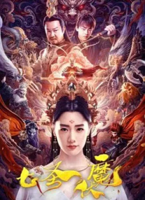 97伊人