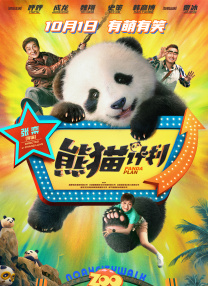 欧美日韩亚洲另类
