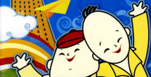 日本一区二区三区免费看