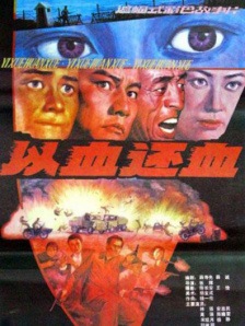 《女兵性史》未删减版在线