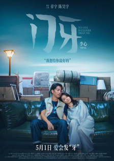 国产精品丝袜在线