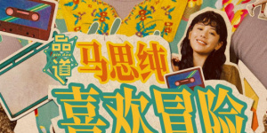 日本一区二区三区免费播放